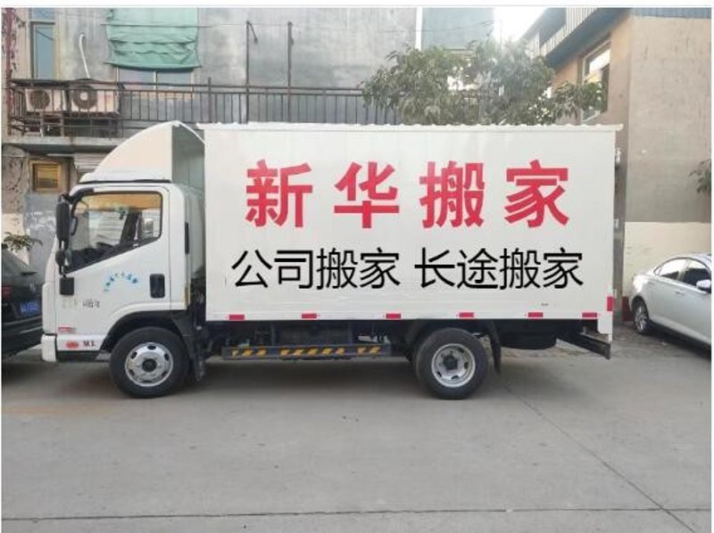 泰安搬家公司的未来发展趋势